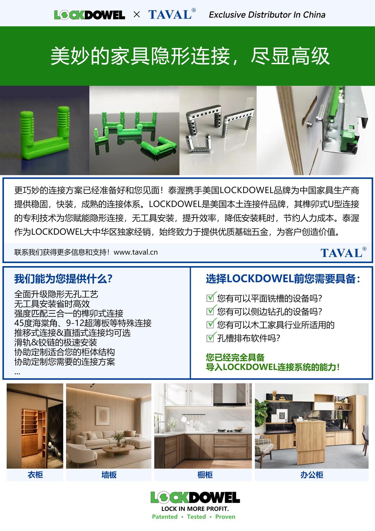 微信图片_20260903084910_853_25 (2).jpg